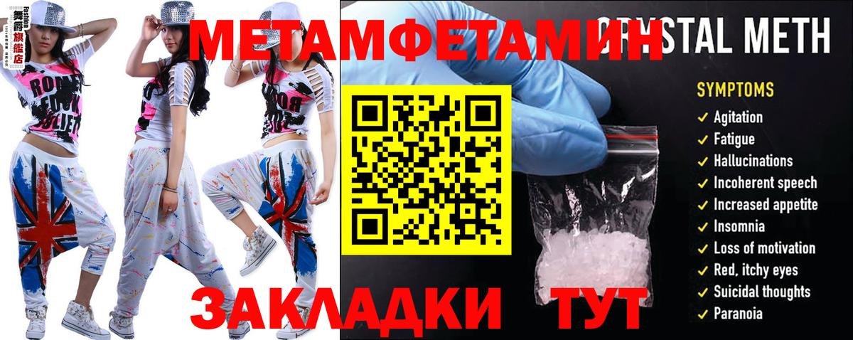 Amphetamine 98%  Амфетамин  Кириши  Вход с VPN 