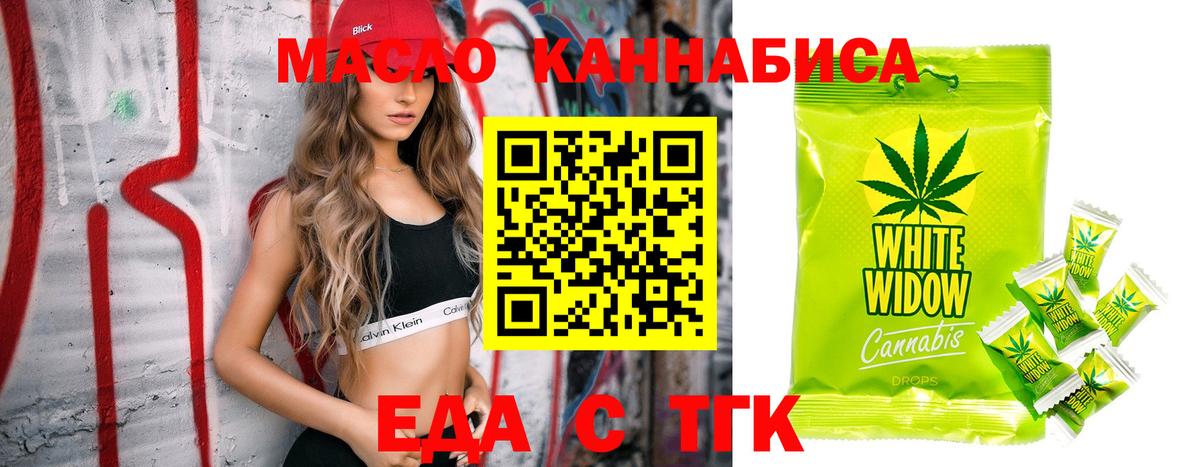 МЕТАДОН  Кириши  Вход с VPN  Меф   Гашиш 