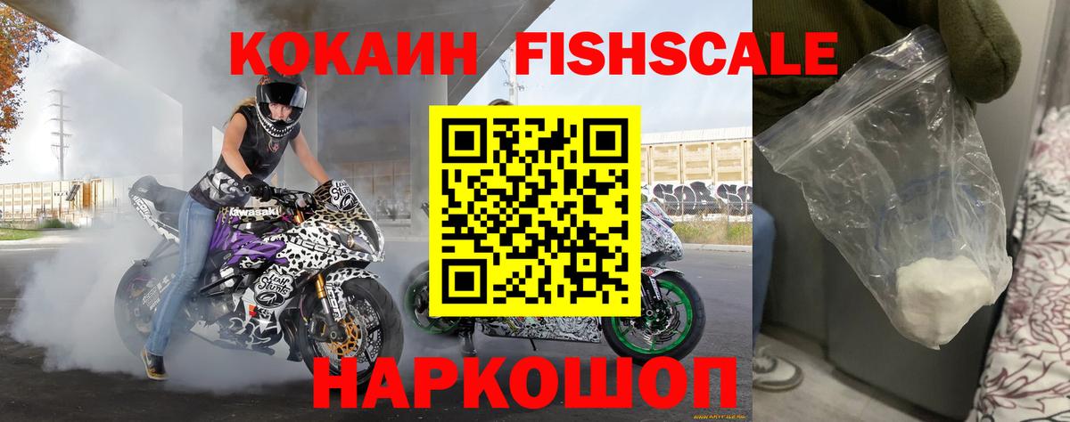 COCAIN 97% Кириши