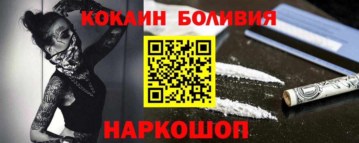 Кириши  Кокаин Fish Scale  Вход с VPN  КОКАИН 98% 