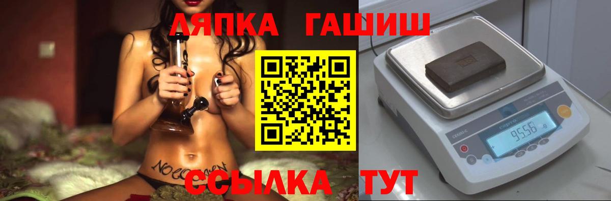 ГАШИШ индика сатива Кириши