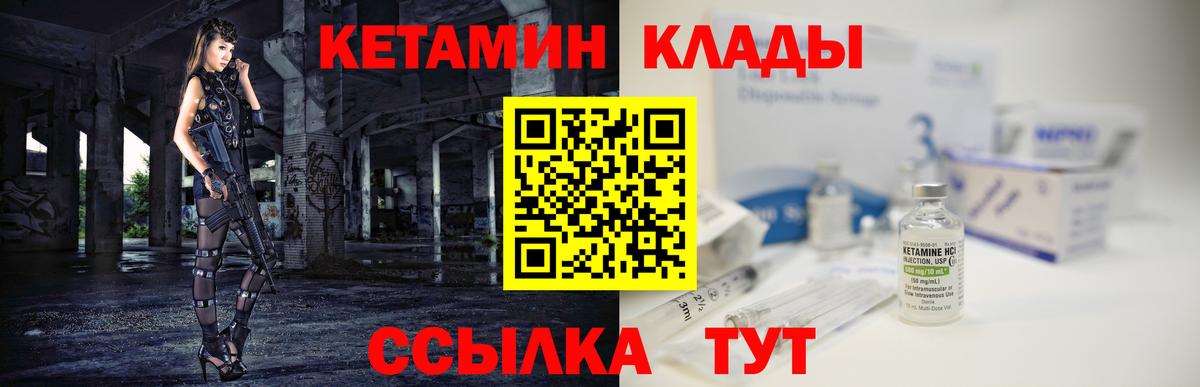 Кириши  КЕТАМИН ketamine  МЕГА   Вход с VPN 