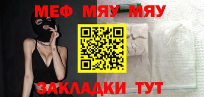 винт Берёзовский