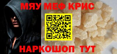 винт Берёзовский