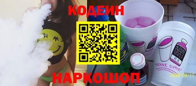 прущие грибы Бийск