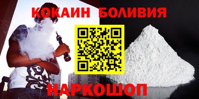 прущие грибы Бийск