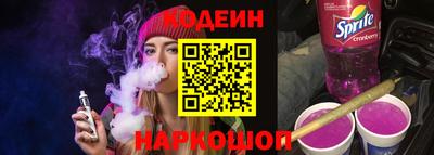стаф Беслан