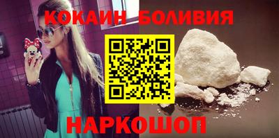 прущие грибы Бийск