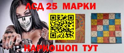 стаф Беслан