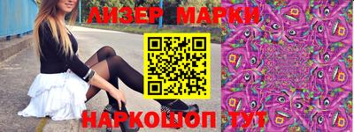 стаф Беслан