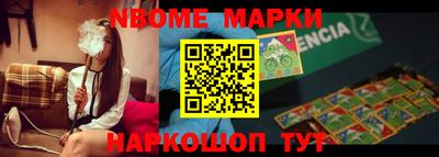 прущие грибы Бийск