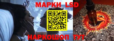 прущие грибы Бийск