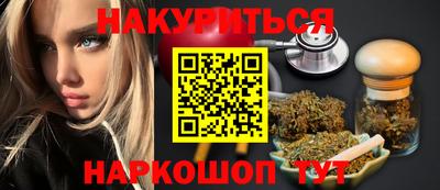 стаф Беслан