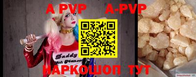 прущие грибы Бийск