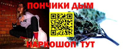 прущие грибы Бийск