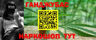 прущие грибы Бийск