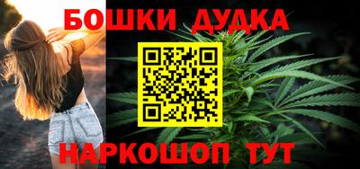 винт Берёзовский