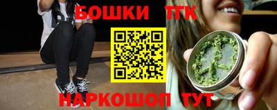 прущие грибы Бийск