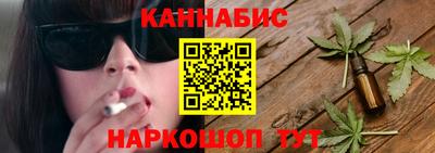 прущие грибы Бийск