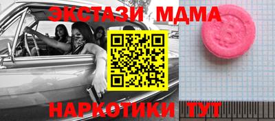 винт Берёзовский