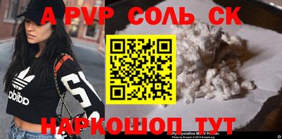 прущие грибы Бийск