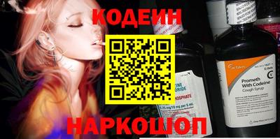 винт Берёзовский