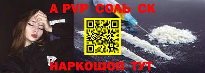 стаф Беслан