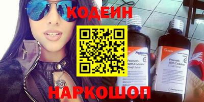 стаф Беслан
