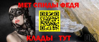 прущие грибы Бийск
