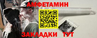 стаф Беслан