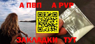 винт Берёзовский