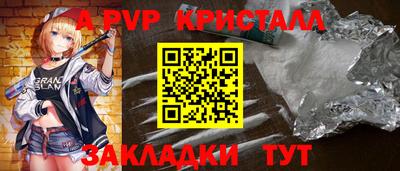 прущие грибы Бийск