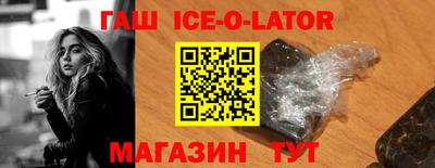 стаф Беслан