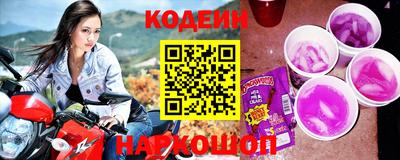 прущие грибы Бийск