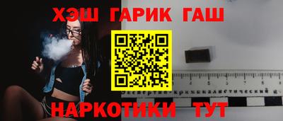 прущие грибы Бийск