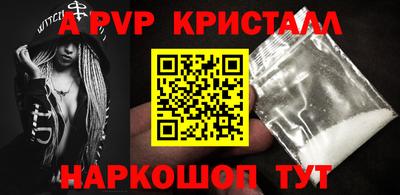 винт Берёзовский