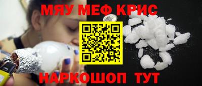 а пвп мука Камышлов