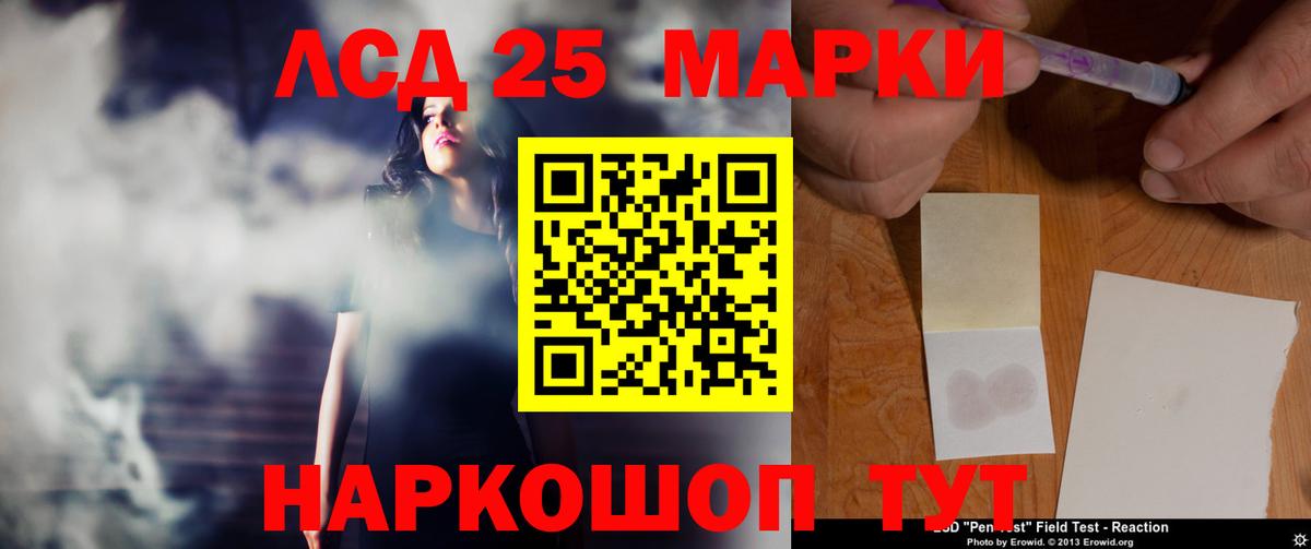 Кириши  Лсд 25 экстази кислота  Лсд 25 экстази кислота  LSD-25 экстази  Вход с VPN 