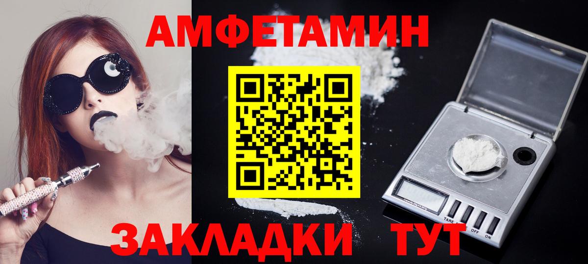 МЕТАМФЕТАМИН винт Кириши