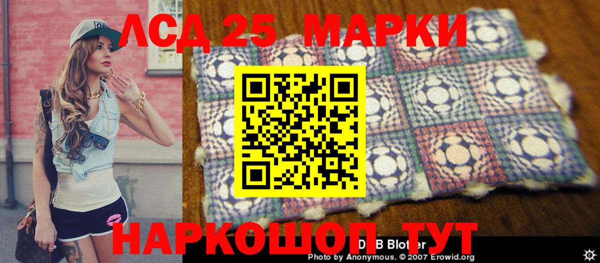 Кириши  Наркотические марки 1,8мг  Наркотические марки 1,8мг  Вход с VPN 
