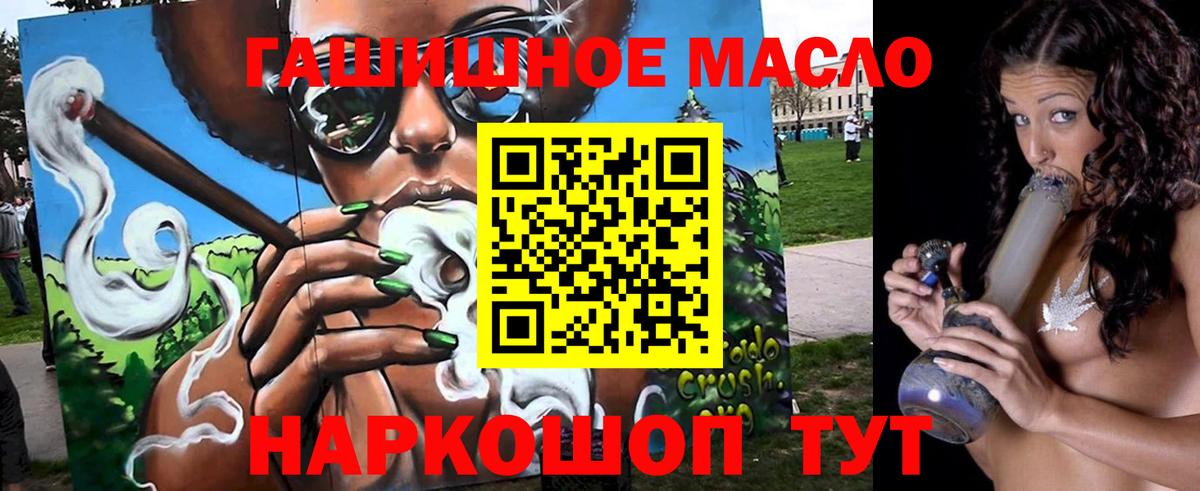 ТГК Wax Кириши