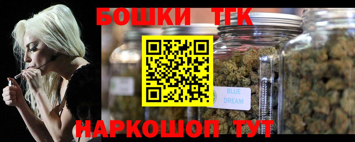 Кириши  Бошки марихуана индика  МАРИХУАНА планчик  Бошки марихуана план  Конопля Bruce Banner  Вход с VPN 
